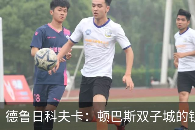 德鲁日科夫卡：顿巴斯双子城的钥匙要出炉了！
